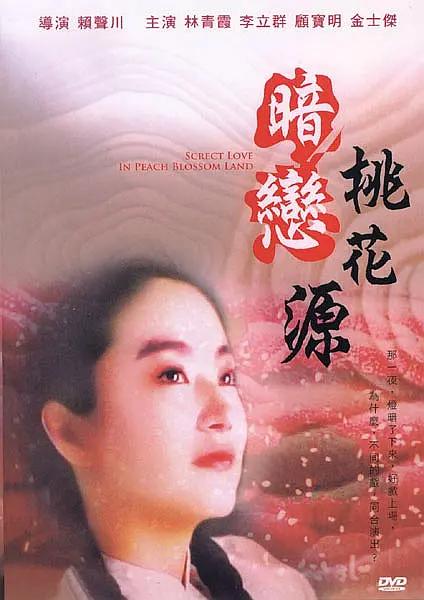 国产一区二区三区高清