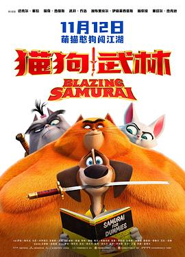 十八，十九恋情